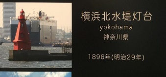 横浜水堤.jpg