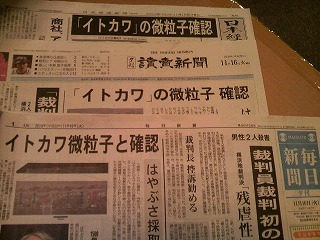 2010111617220000.jpg